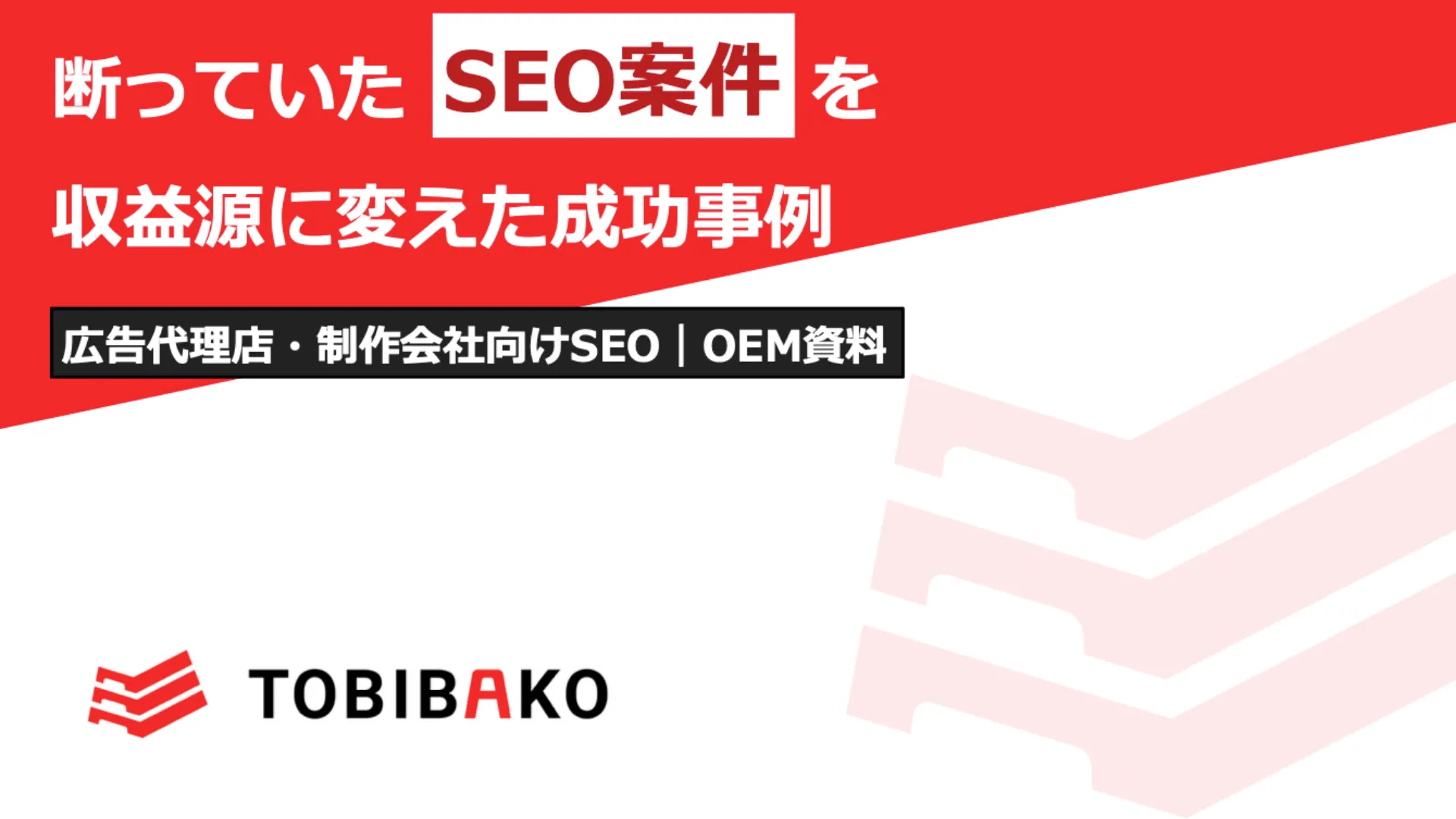 ホワイトペーパーのプレビュー