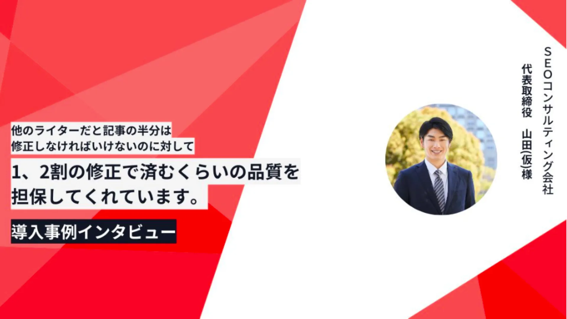 ホワイトペーパーのプレビュー